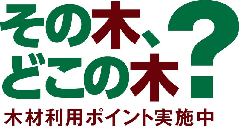 Logo_yoko